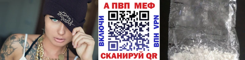 A PVP Crystall  MEGA онион  Азнакаево 