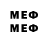 Первитин мет KW67