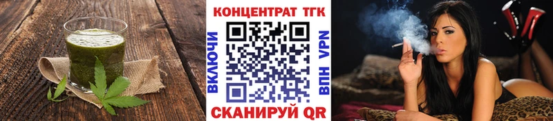 Еда ТГК конопля  как найти закладки  Азнакаево 
