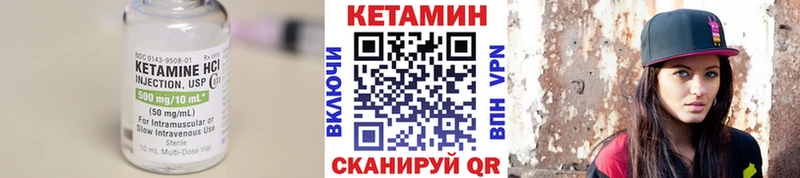 КЕТАМИН ketamine  купить  цена  Азнакаево 