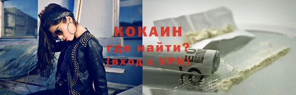кокаин перу Лихославль