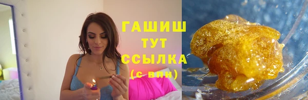 ГАЛЛЮЦИНОГЕННЫЕ ГРИБЫ Алексеевка