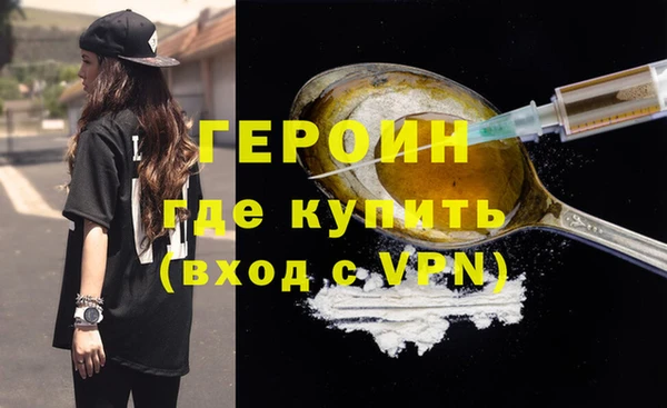 кокаин перу Лихославль
