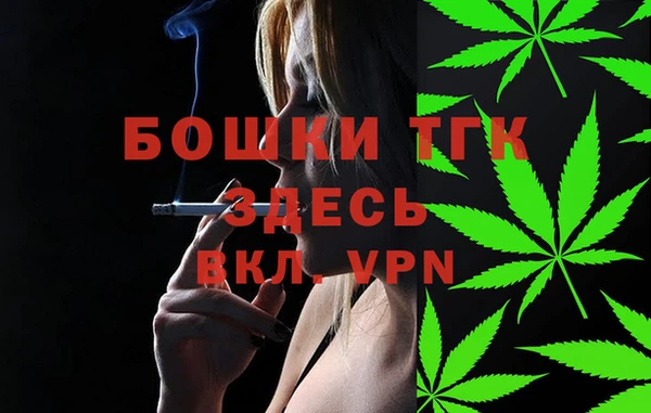 бутират Армянск