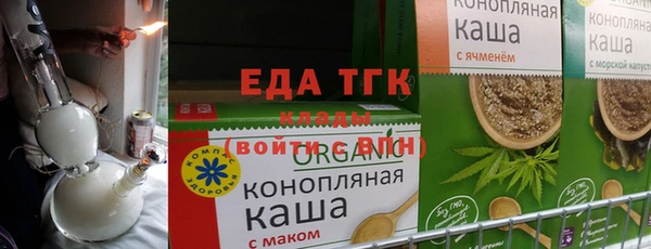 хмурый Липки