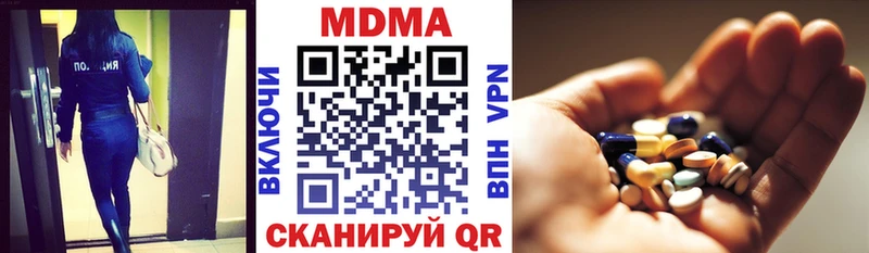как найти   Азнакаево  МДМА Molly 