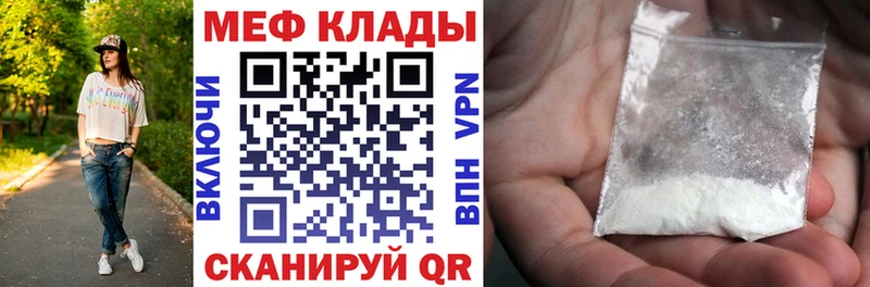Меф mephedrone  Азнакаево 