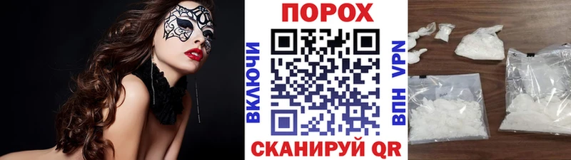 МЕТАМФЕТАМИН мет  цены наркотик  omg сайт  Азнакаево 