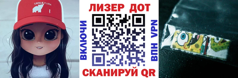что такое наркотик  Азнакаево  Марки N-bome 1,5мг 