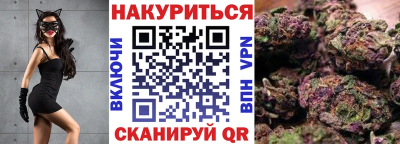 Марихуана семена  Азнакаево 